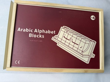 مجسمات الحروف العربية